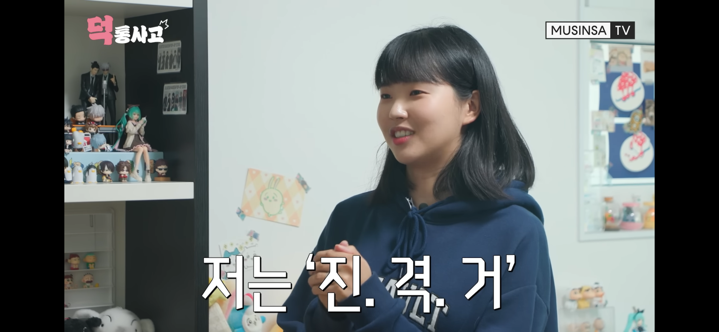 애니덕후인 멤버랑 가챠덕후를 만나서 극명한 차이를 보인 세이마이네임 히토미 | 인스티즈