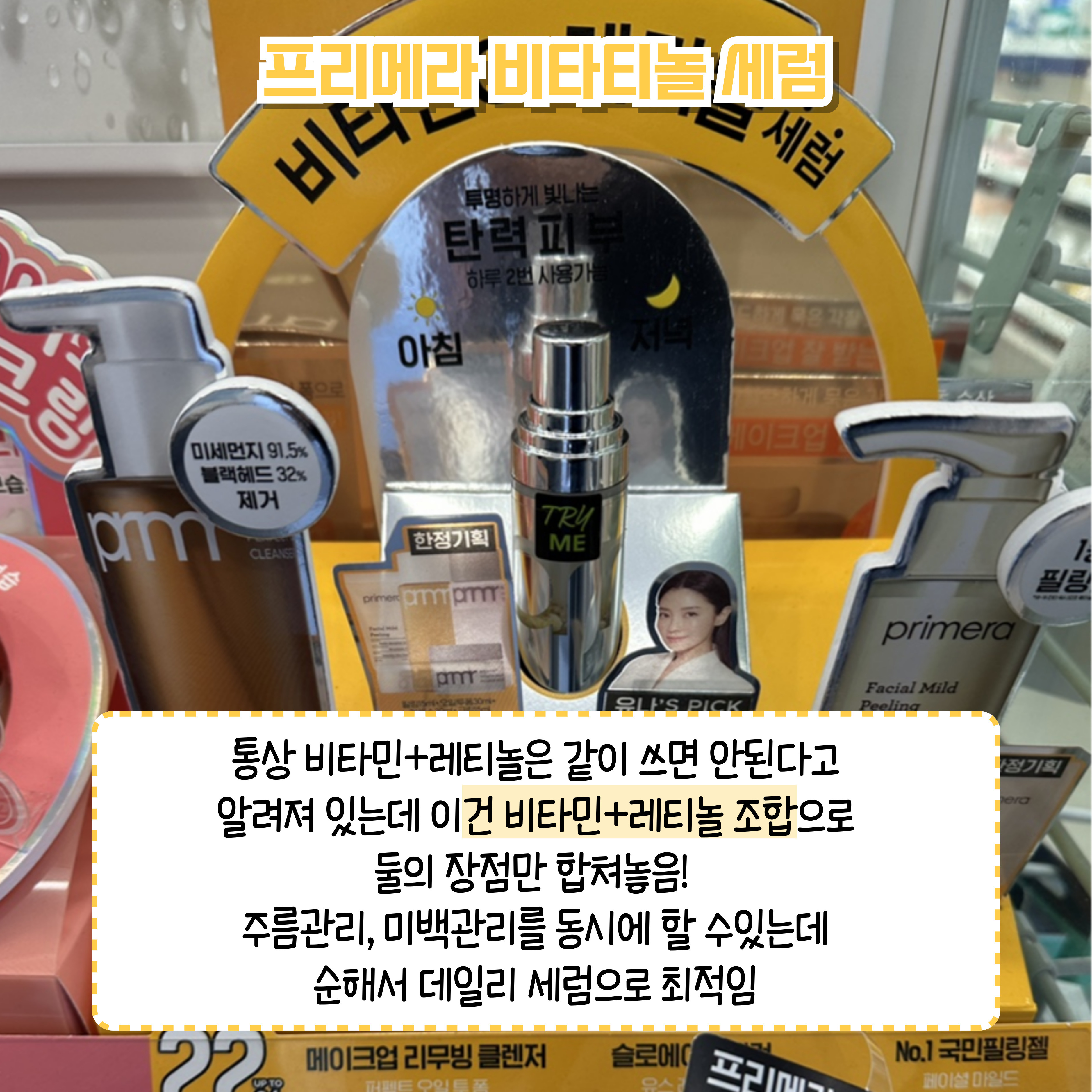 올리브영 오픈런 뛰기 시작했다는 사람들 | 인스티즈
