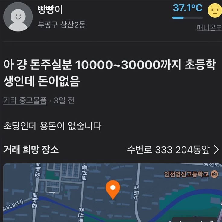 넘 당당해서 할말이 없음