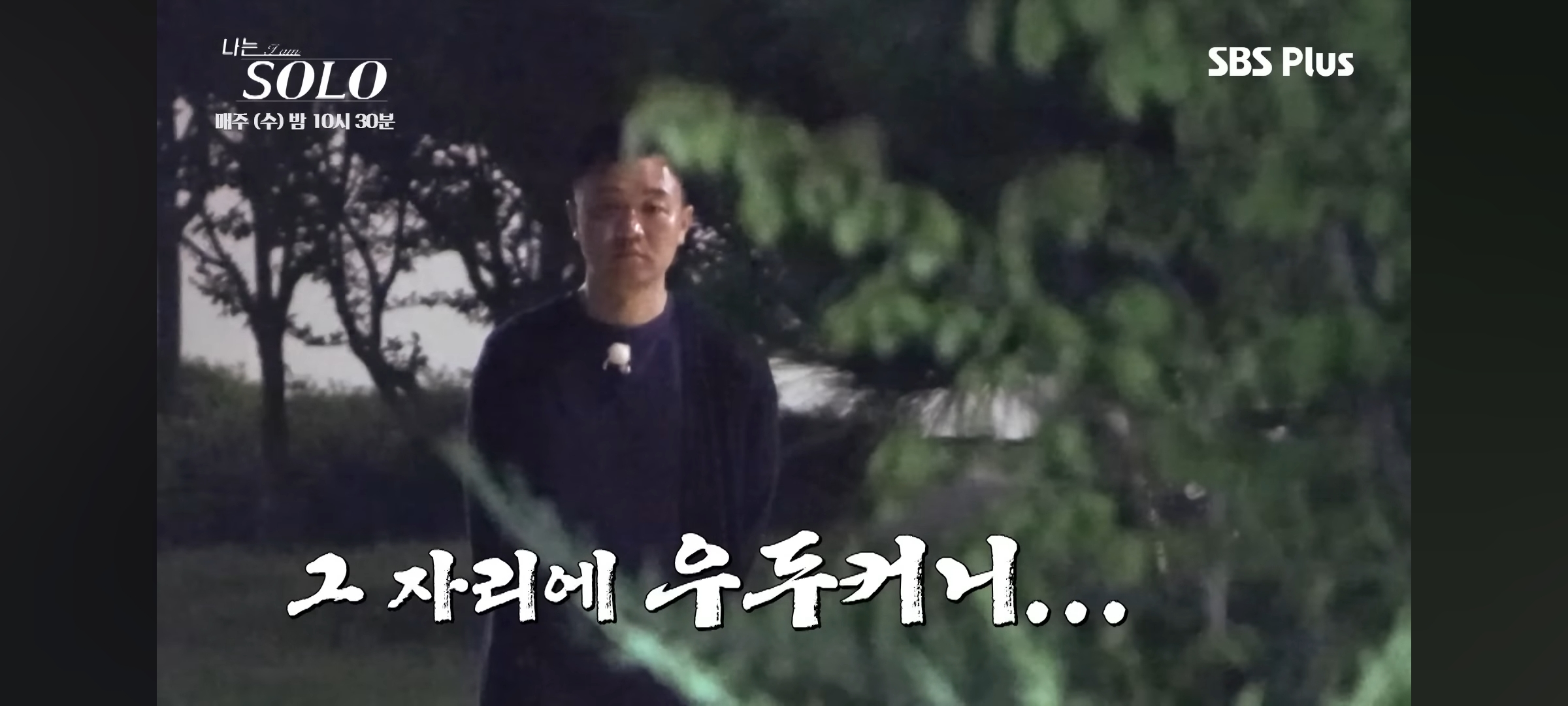 실시간 난리났었던 대박 신박한 플러팅 방법...jpg | 인스티즈