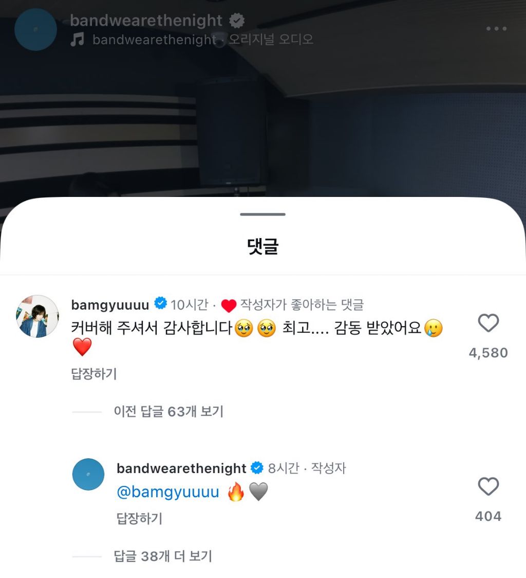 내돌이 개인 인스타 생기면 좋은점 | 인스티즈