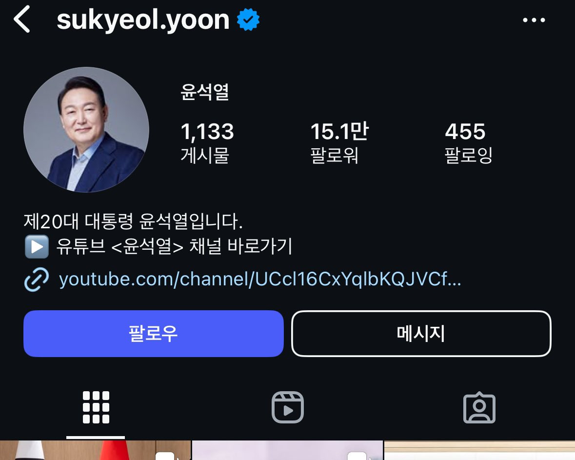 윤석열 개짜친다 | 인스티즈