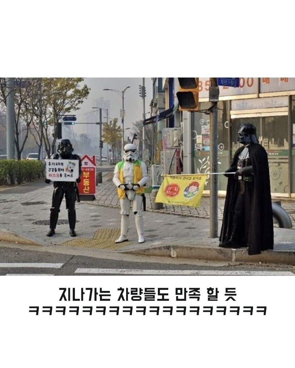녹색 어머니회를 대신해서 아버지들이 대신 한다면 | 인스티즈