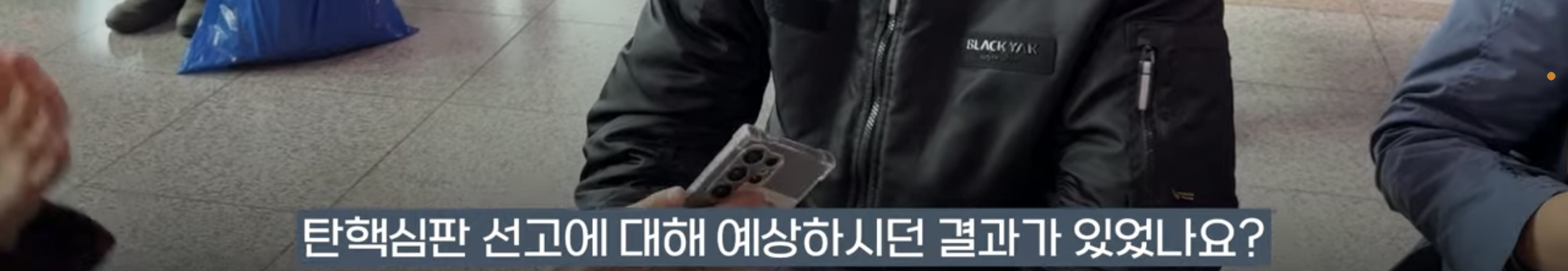 놀랍게도 찐으로 기각이라 믿고 있었던 2찍들 | 인스티즈