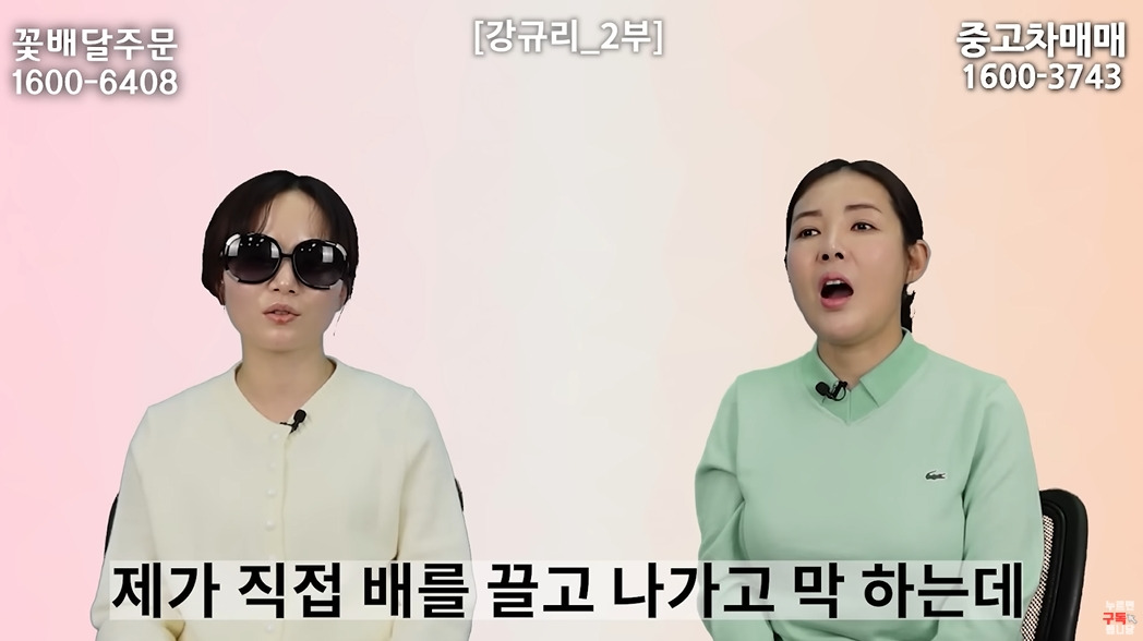여자는 뱃일 못하는 북한 | 인스티즈