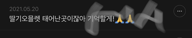 청주 : 그냥 사랑해줘 | 인스티즈