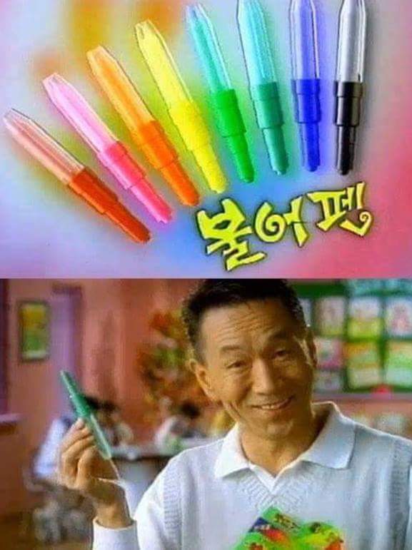 어렸을 때 쓸데없이 갖고 싶어 했던 물건들.jpg | 인스티즈