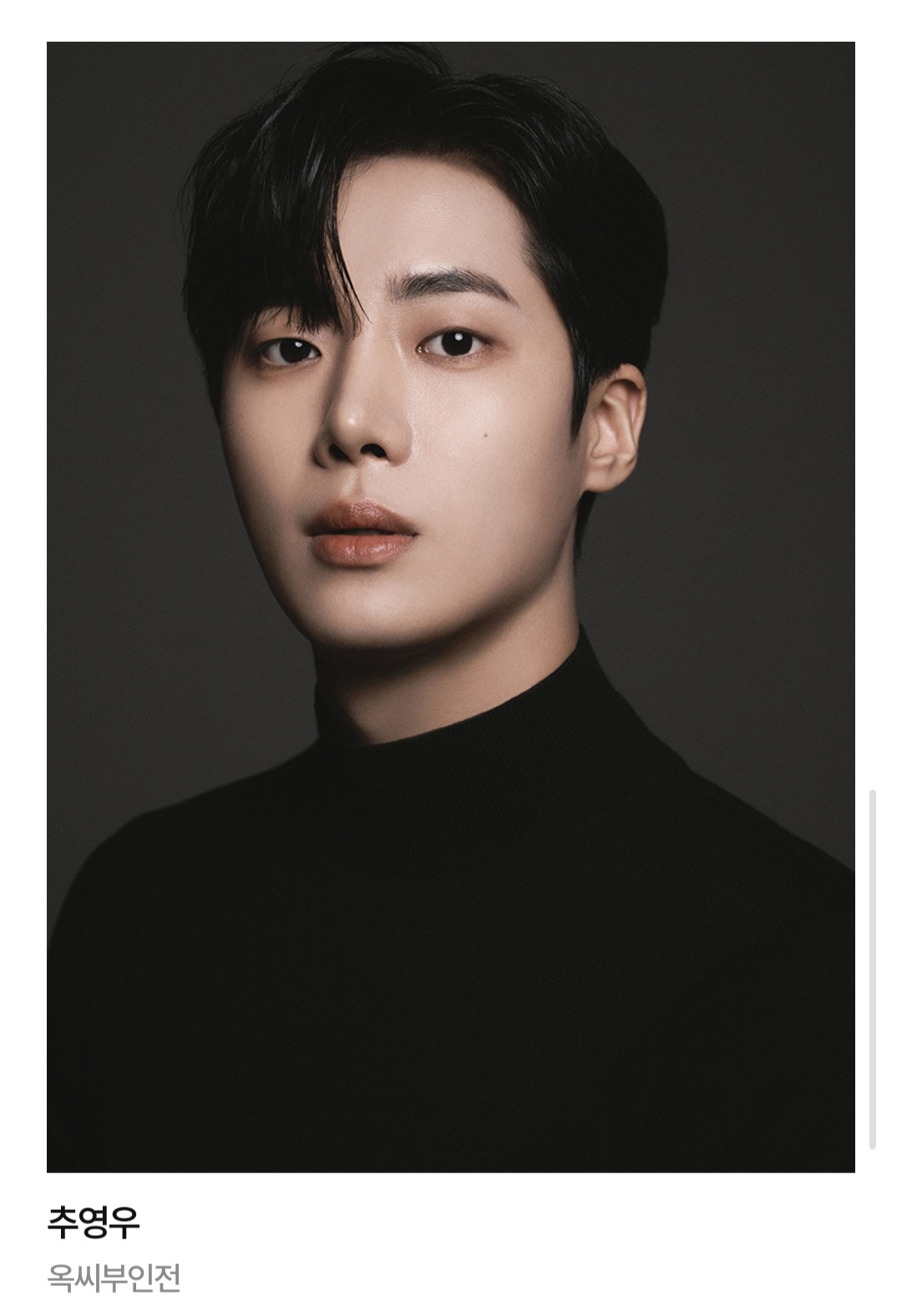  여주원톱극인데 여주만 후보 못 든 드라마