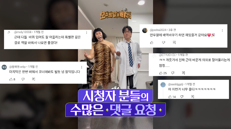 만우절이라고 물 만난 예능 프로그램...jpg | 인스티즈