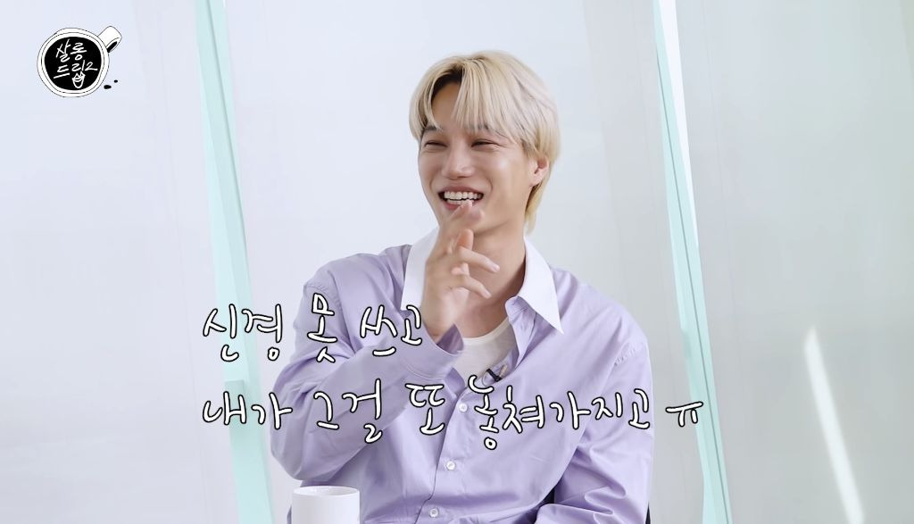 공익 치매센터 썰만 30분 푸는 엑소 카이 ㅋㅋ | 인스티즈