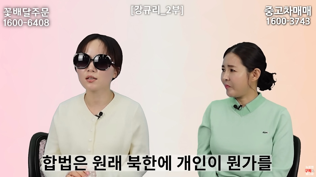 여자는 뱃일 못하는 북한 | 인스티즈