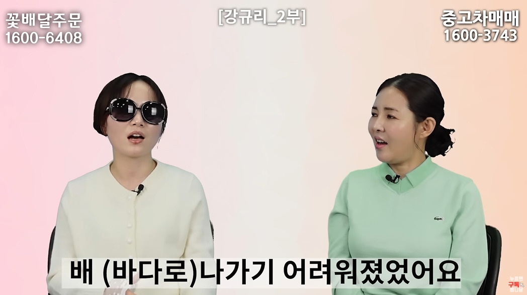 여자는 뱃일 못하는 북한 | 인스티즈