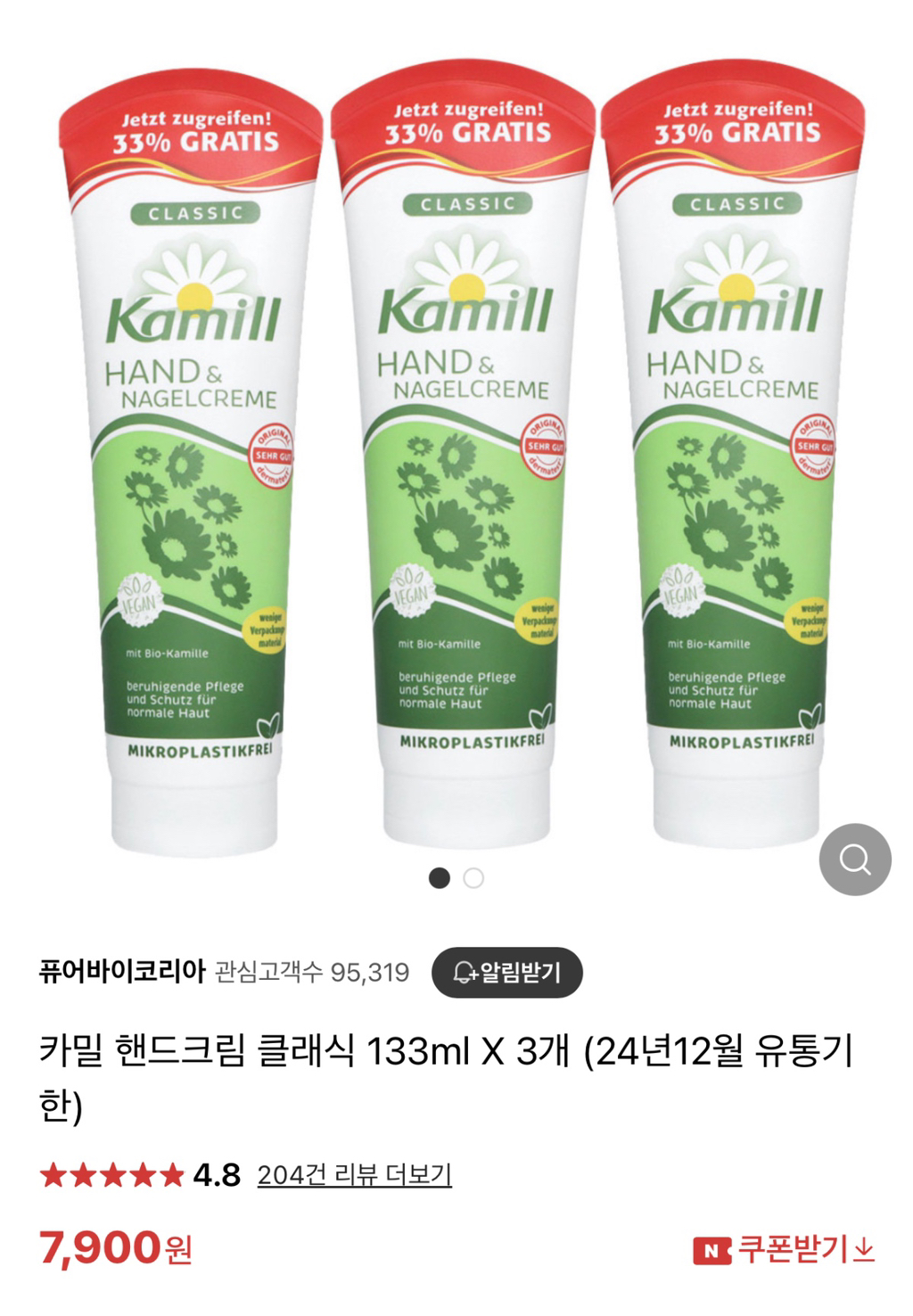 최고존엄 갓성비 핸드크림 삼대장.jpg | 인스티즈