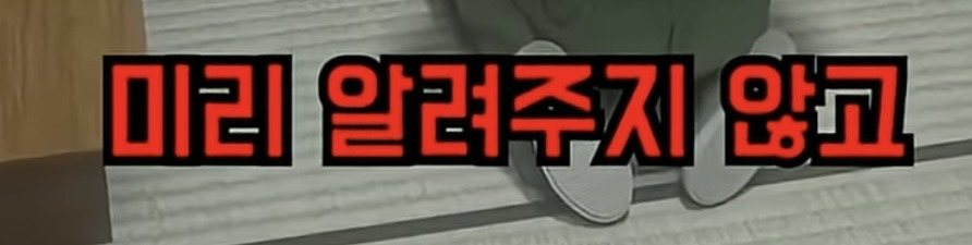 일본의 사형 방식 | 인스티즈