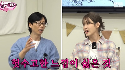 한 명 한 명 늘어나는 여행 안 좋아하는 연예인 | 인스티즈