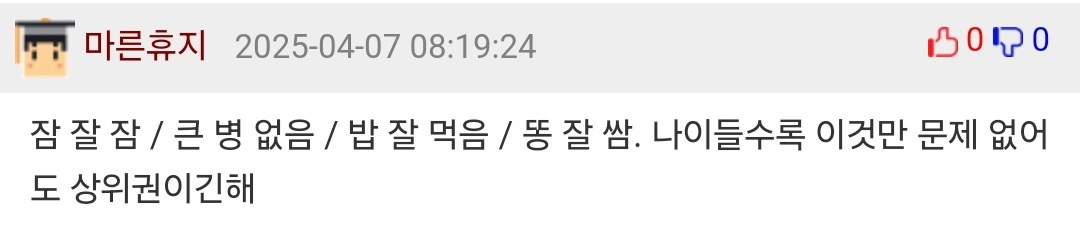 30대에는 집, 차, 명품 자랑할 줄 알았다 | 인스티즈
