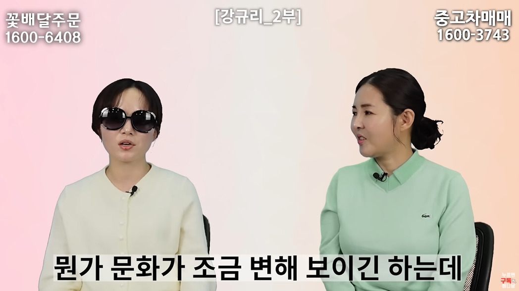여자는 뱃일 못하는 북한 | 인스티즈