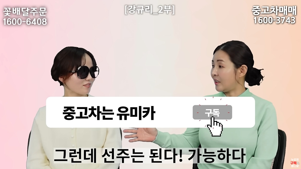 여자는 뱃일 못하는 북한 | 인스티즈