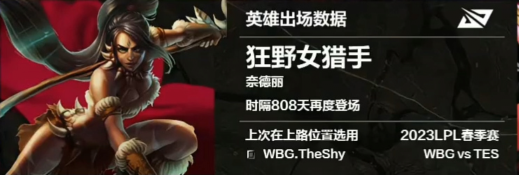 오늘자 LPL...싱글벙글 강형의 탑 니달리 등장 | 인스티즈
