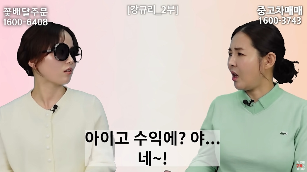 여자는 뱃일 못하는 북한 | 인스티즈