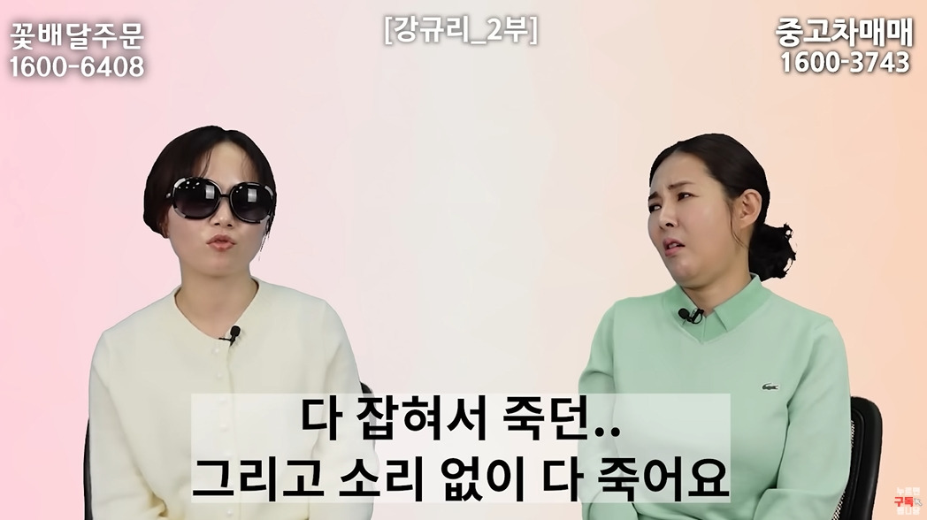 여자는 뱃일 못하는 북한 | 인스티즈