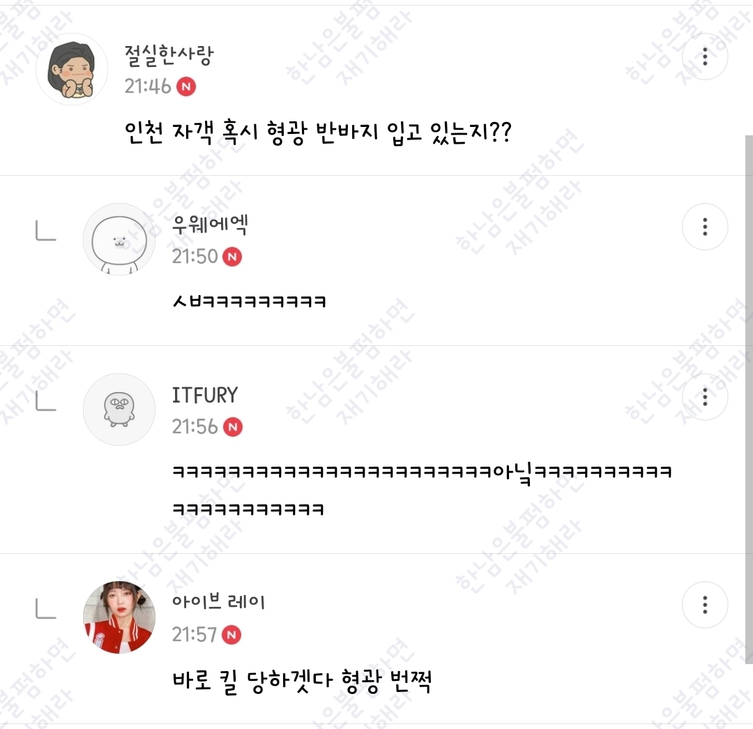 월요일엔 100장 깍담은 💌여시캡쳐💌 | 인스티즈
