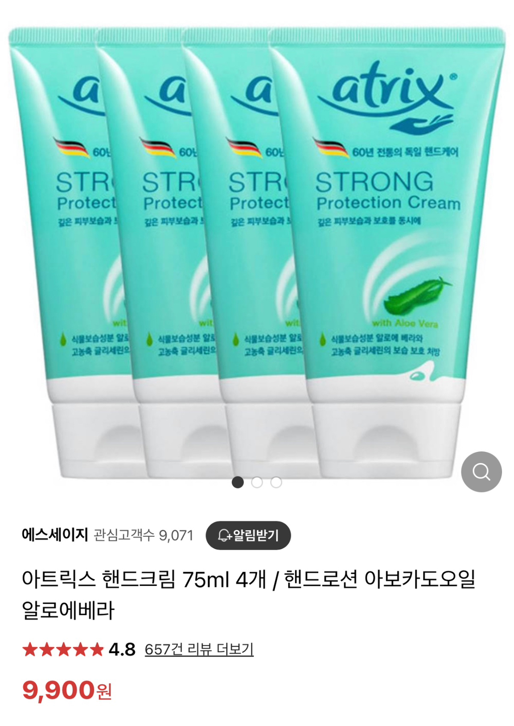 최고존엄 갓성비 핸드크림 삼대장.jpg | 인스티즈