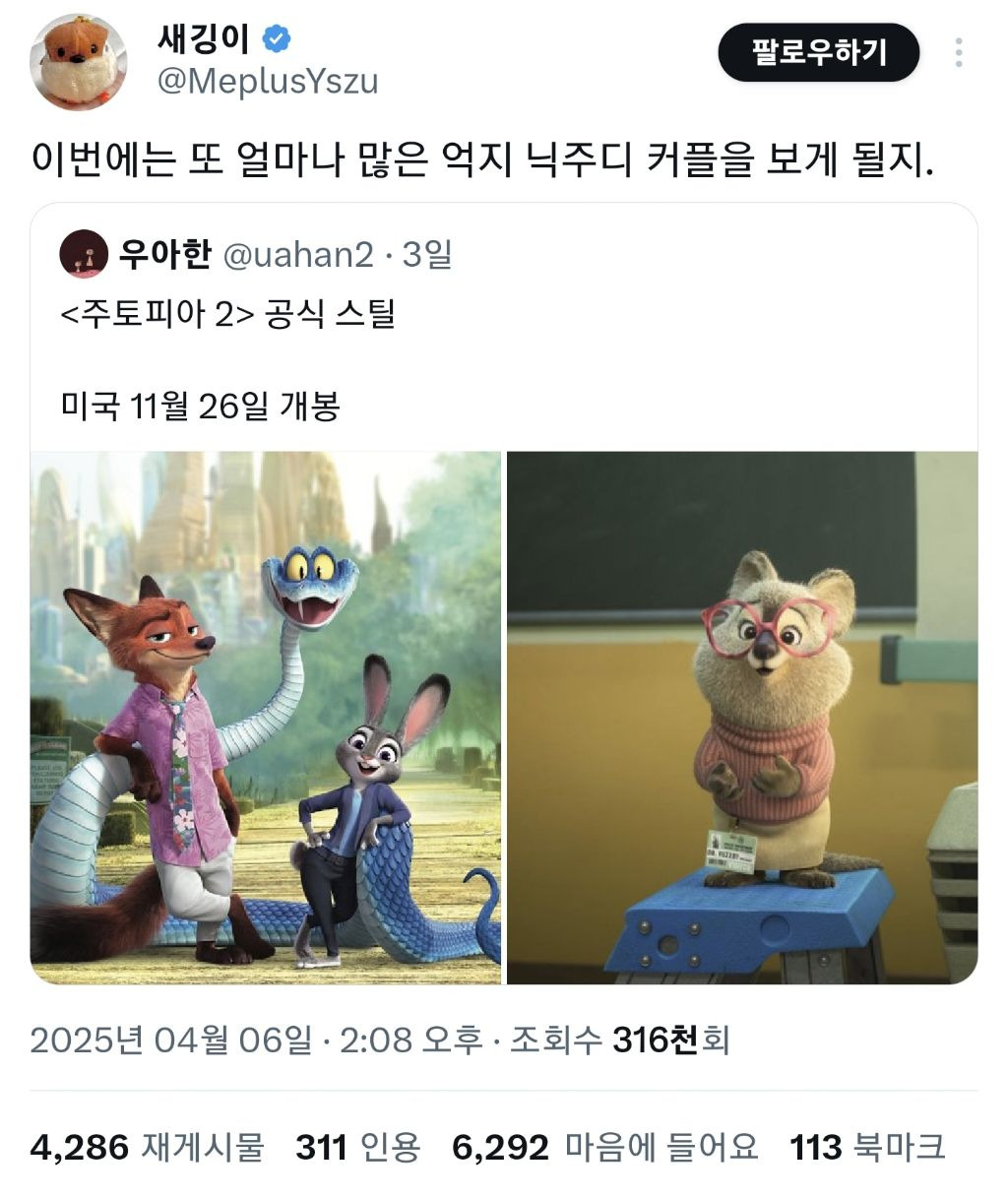 관식이병 사라지고 다시 돌아올 병 | 인스티즈