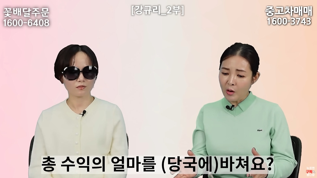 여자는 뱃일 못하는 북한 | 인스티즈