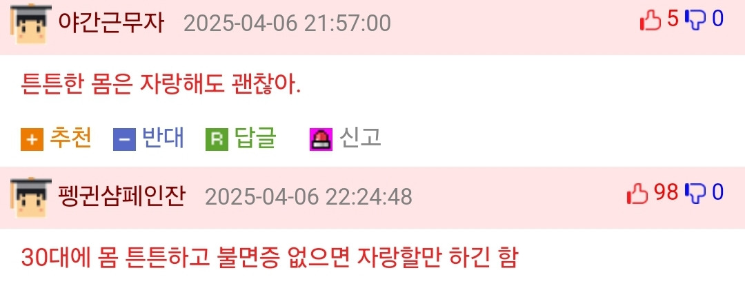 30대에는 집, 차, 명품 자랑할 줄 알았다 | 인스티즈
