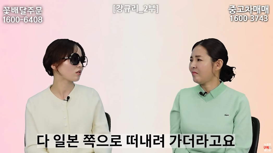 여자는 뱃일 못하는 북한 | 인스티즈