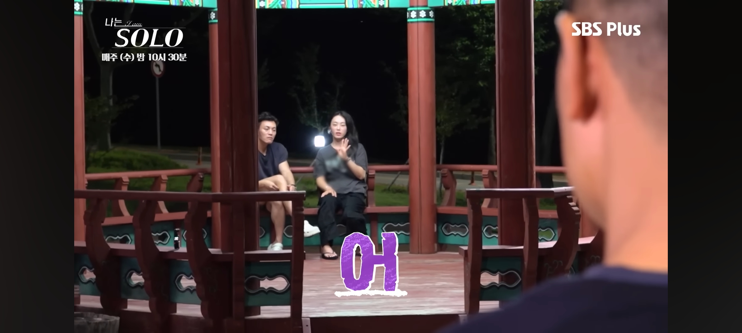 실시간 난리났었던 대박 신박한 플러팅 방법...jpg | 인스티즈