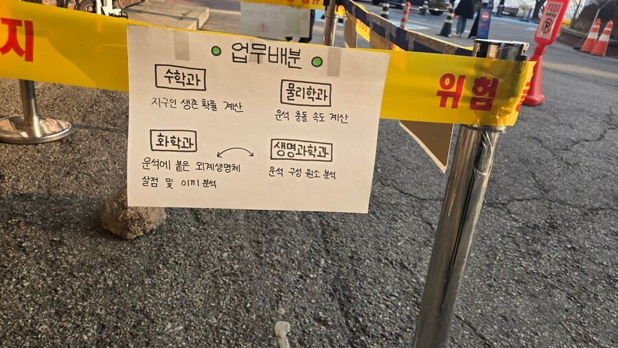 운석 떨어진 한양대 근황 | 인스티즈