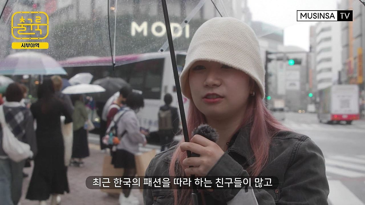 일본 사람들이 생각하는 한국의 패션.jpg | 인스티즈