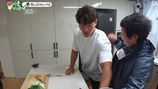 김종국의 절약정신을 바라본 부모님의 상반된 반응.gif | 인스티즈