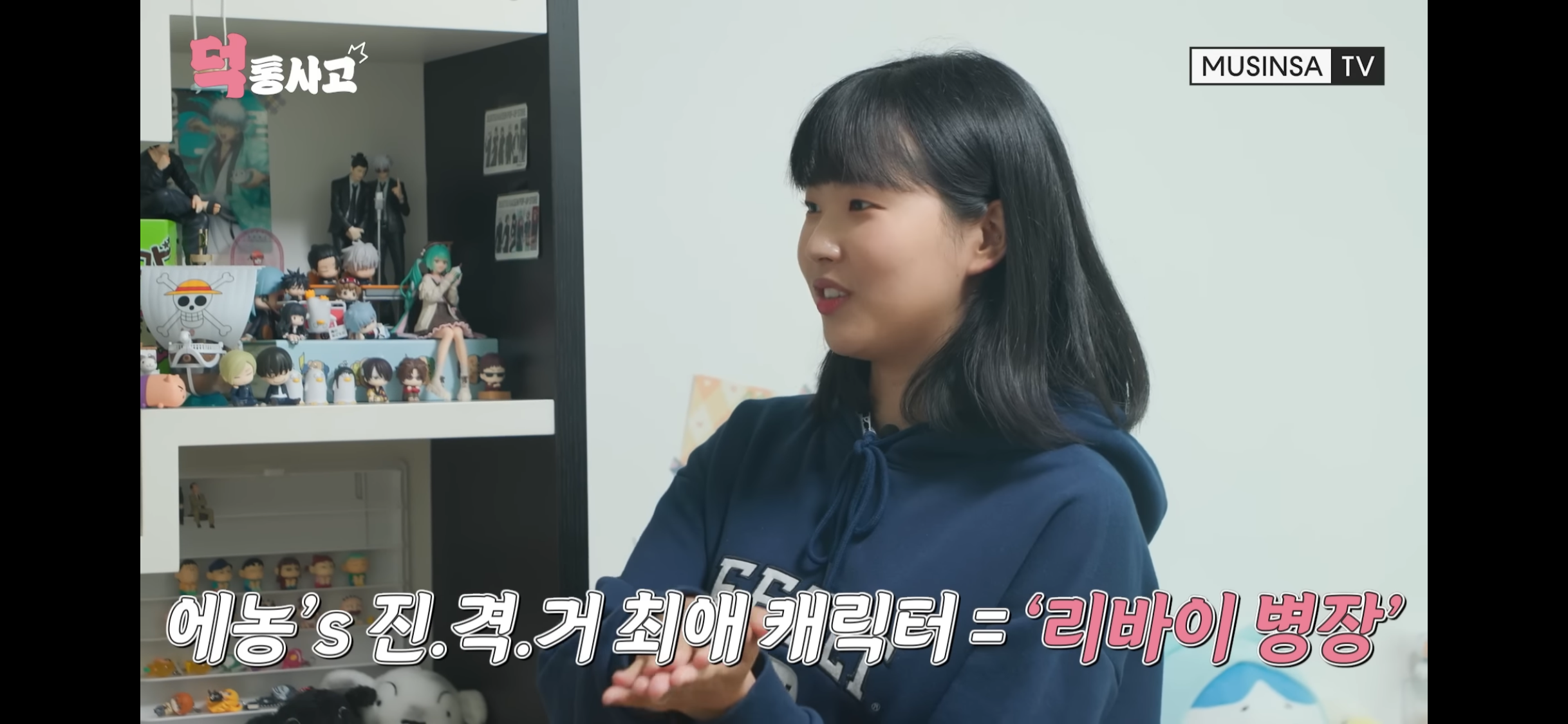 애니덕후인 멤버랑 가챠덕후를 만나서 극명한 차이를 보인 세이마이네임 히토미 | 인스티즈