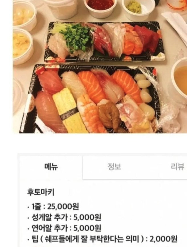 요즘 기를 쓰고 한국에 들여 오려고 시도하는 미국 문화 | 인스티즈