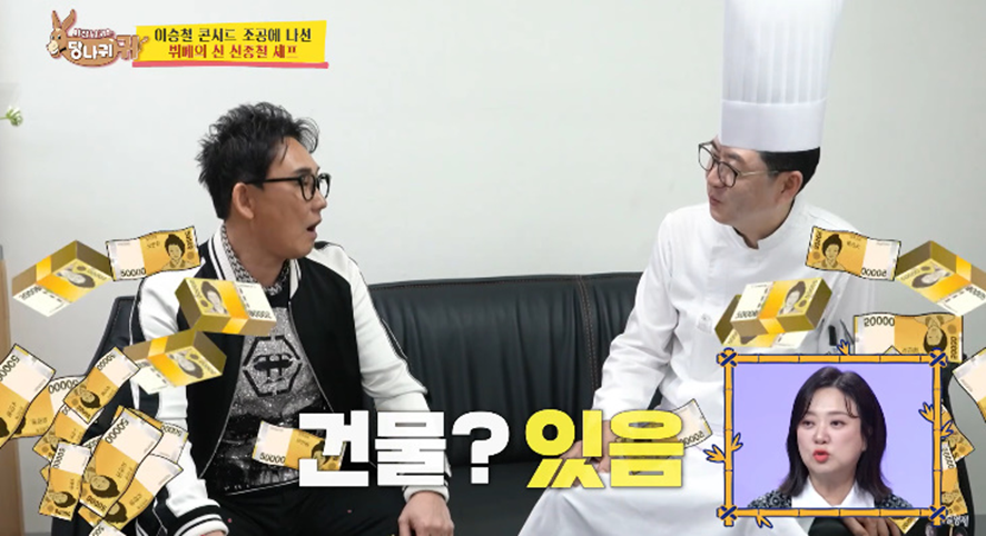 벌써 할아버지 된다는 오랜만에 방송 나와서 근황 밝힌 이승철 | 인스티즈