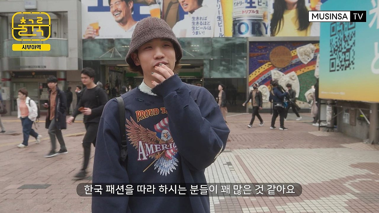 일본 사람들이 생각하는 한국의 패션.jpg | 인스티즈