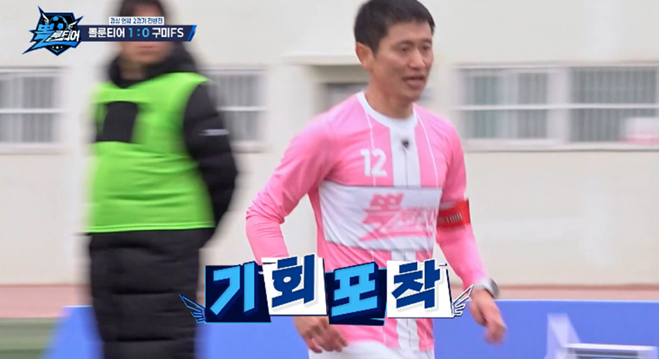 축구 선수들 사이에서 축구 실력을 판가름 한다는 결정 적인 요소 | 인스티즈