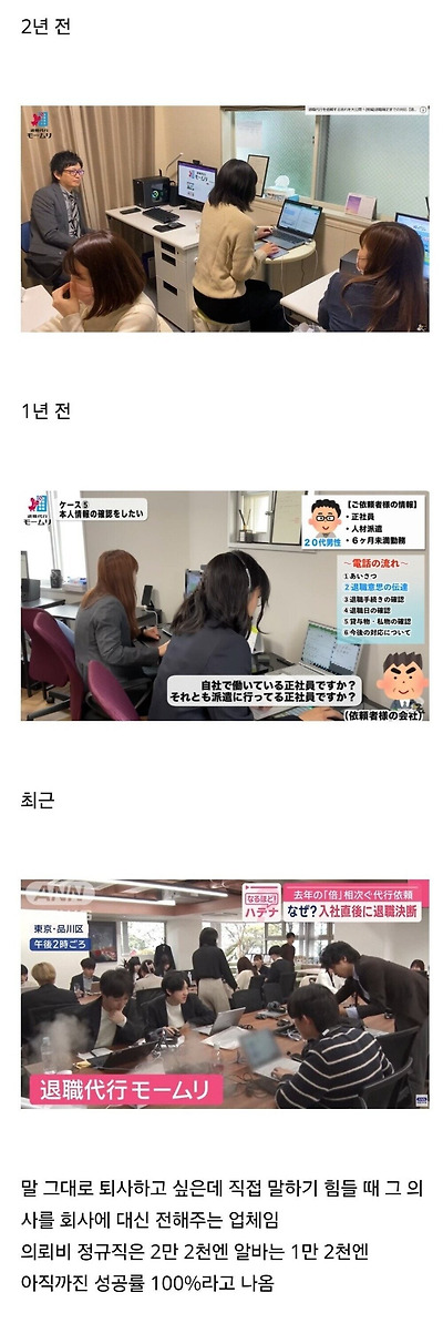 요즘 일본에서 엄청 잘 나가는 업체 | 인스티즈