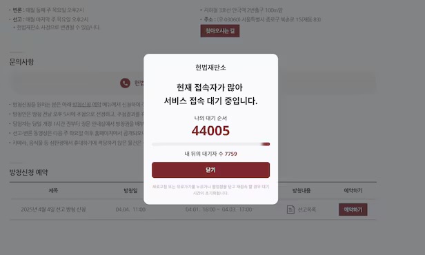 5시 지나면 발표하는것 | 인스티즈
