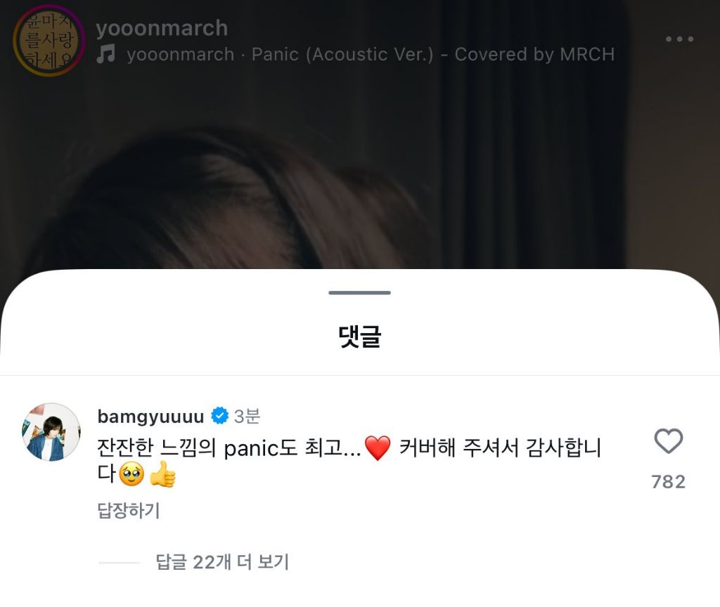 내돌이 개인 인스타 생기면 좋은점 | 인스티즈