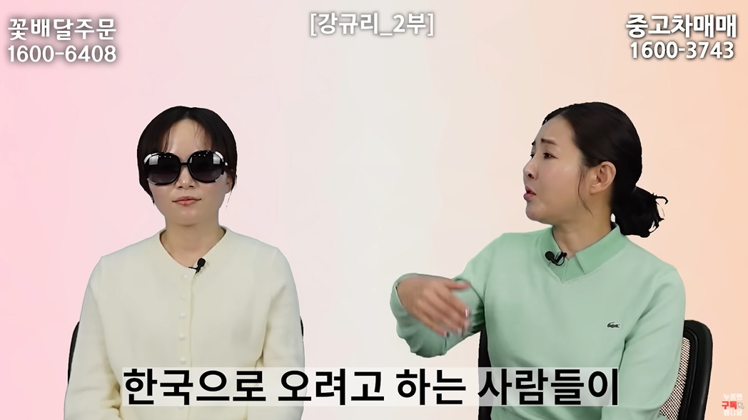 여자는 뱃일 못하는 북한 | 인스티즈