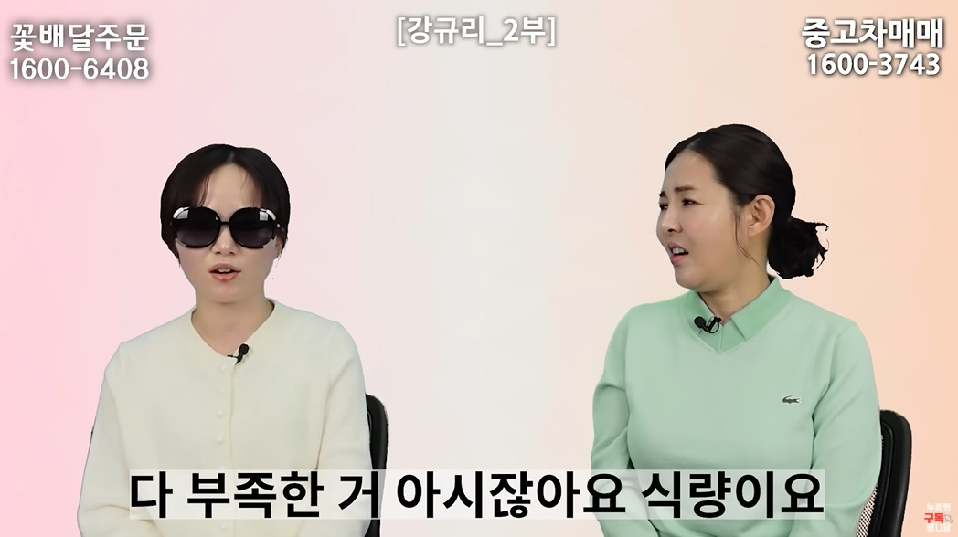 여자는 뱃일 못하는 북한 | 인스티즈