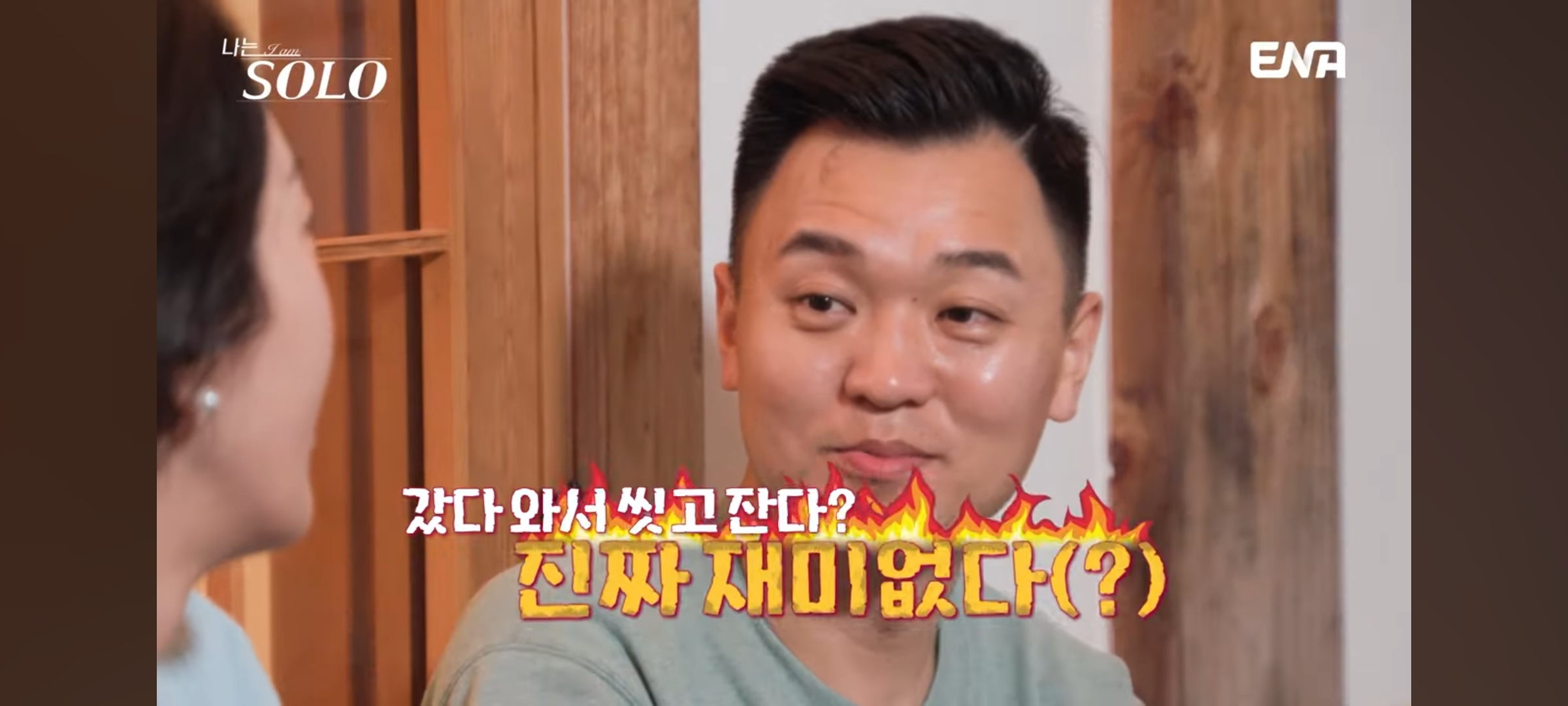 실시간 난리났었던 대박 신박한 플러팅 방법...jpg | 인스티즈