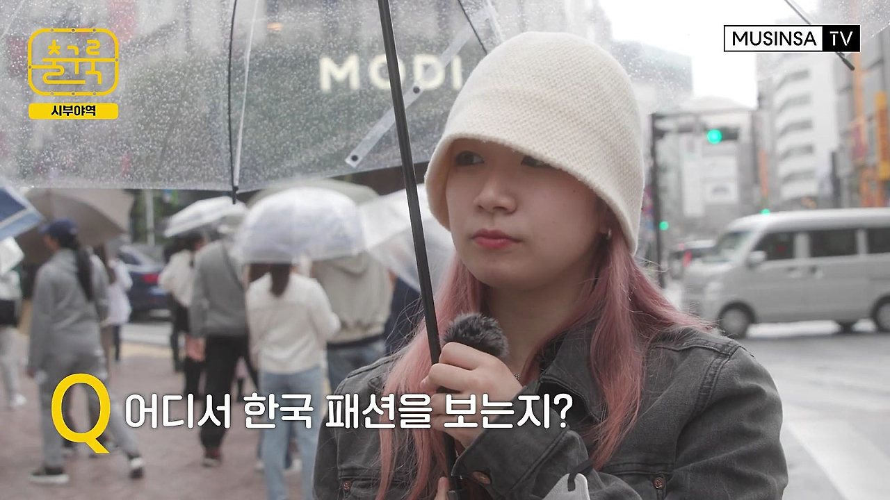 일본 사람들이 생각하는 한국의 패션.jpg | 인스티즈