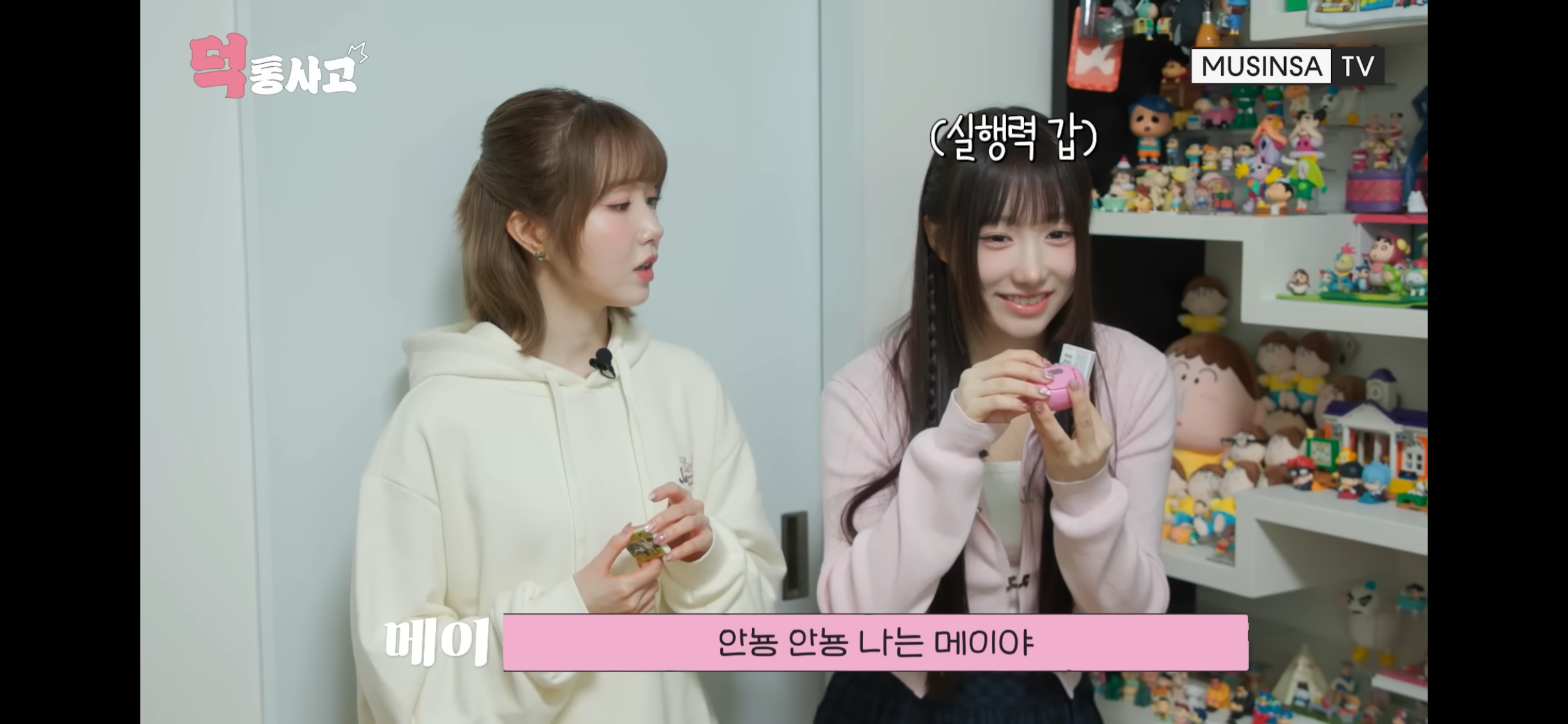 애니덕후인 멤버랑 가챠덕후를 만나서 극명한 차이를 보인 세이마이네임 히토미 | 인스티즈