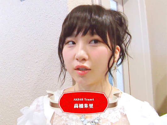 "계란" 로켓펀치 타카하시 쥬리 .gif | 인스티즈