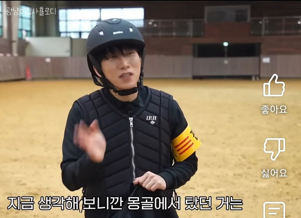 소싯적에 말좀 타봤다는 아이돌 | 인스티즈